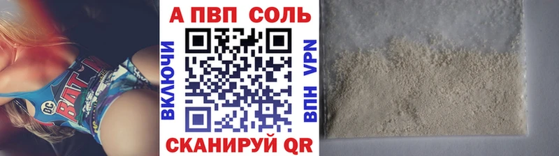 А ПВП мука  Чегем 