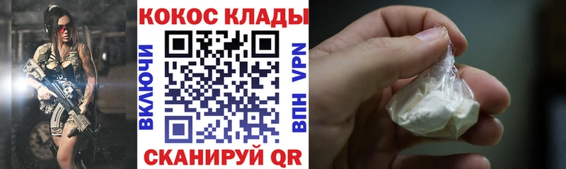 как найти закладки  Чегем  КОКАИН 97% 