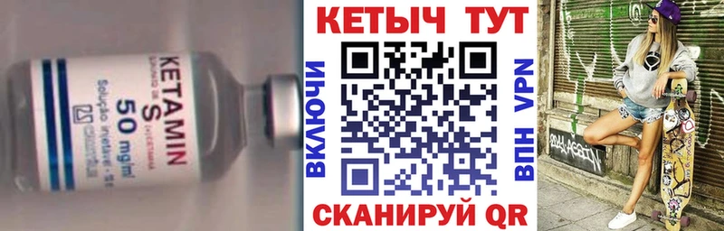 ОМГ ОМГ сайт  Чегем  Кетамин VHQ  как найти закладки 