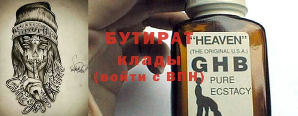 Альфа ПВП Белокуриха