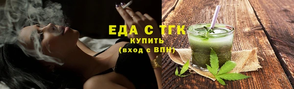 амфетамин Белоозёрский