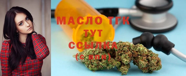 Альфа ПВП Белокуриха