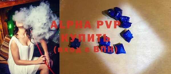 Альфа ПВП Белокуриха