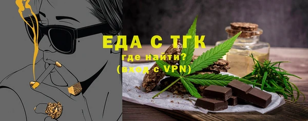 марки lsd Беломорск