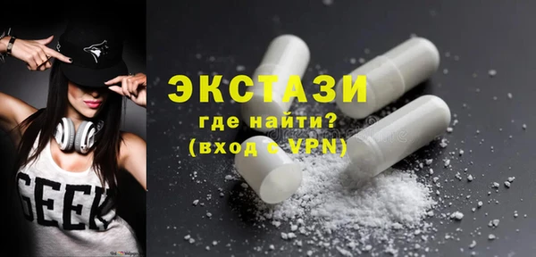 марки lsd Беломорск