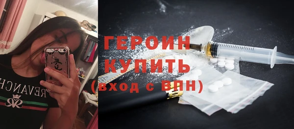 амфетамин Белоозёрский