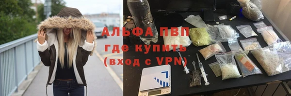 амфетамин Белоозёрский