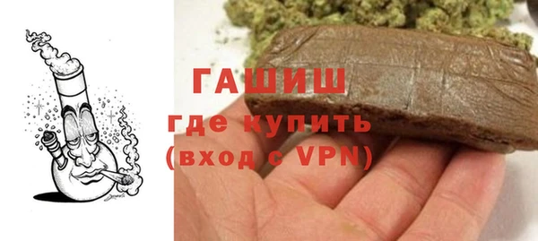 марки lsd Беломорск