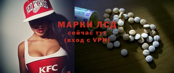 Альфа ПВП Белокуриха
