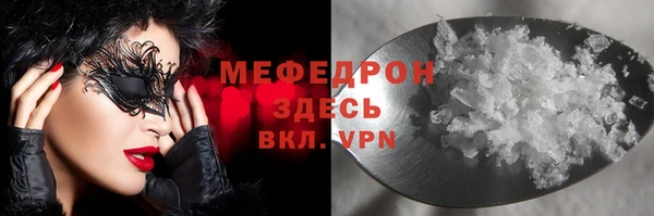 Альфа ПВП Белокуриха