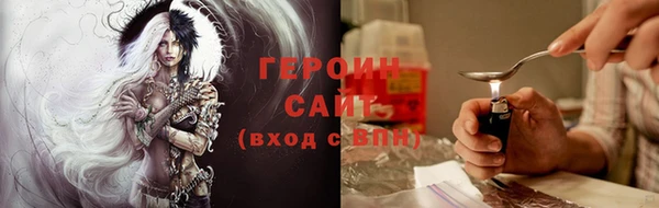 амфетамин Белоозёрский