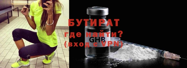 марки lsd Беломорск