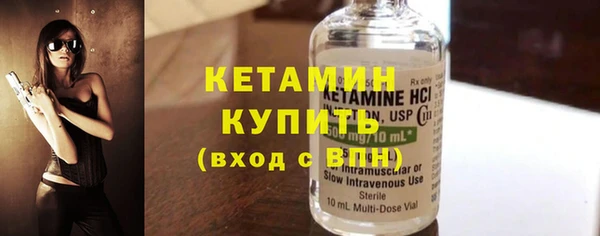 марки lsd Беломорск