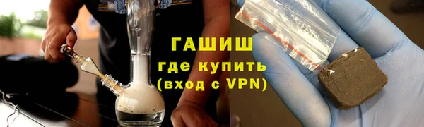 амфетамин Белоозёрский