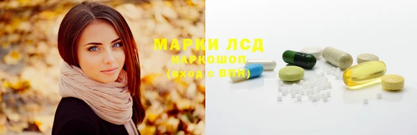 марки lsd Беломорск
