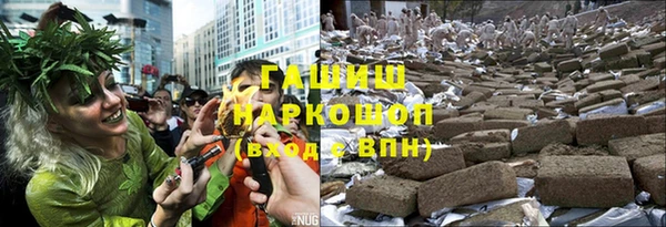 амфетамин Белоозёрский