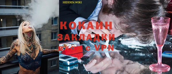 марки lsd Беломорск
