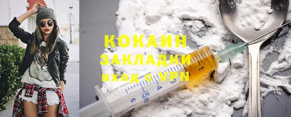 амфетамин Белоозёрский