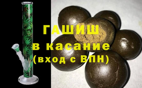 Альфа ПВП Белокуриха
