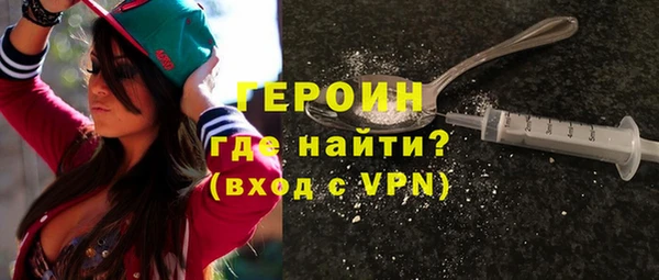 амфетамин Белоозёрский