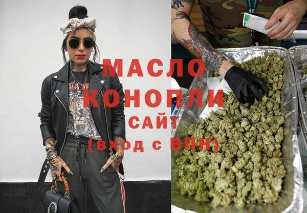 марки lsd Беломорск