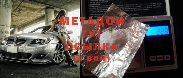 амфетамин Белоозёрский