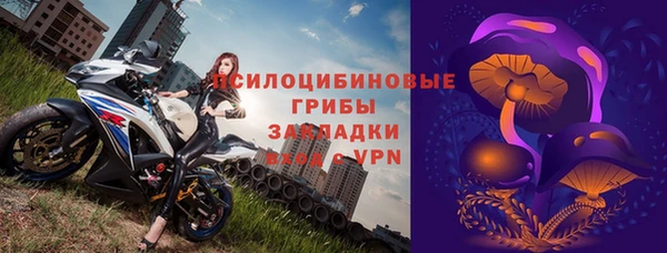 амфетамин Белоозёрский