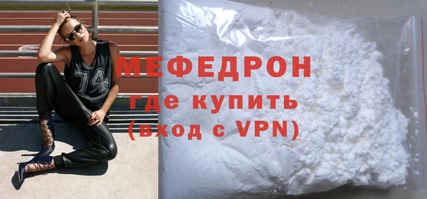 амфетамин Белоозёрский