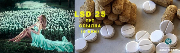 марки lsd Беломорск