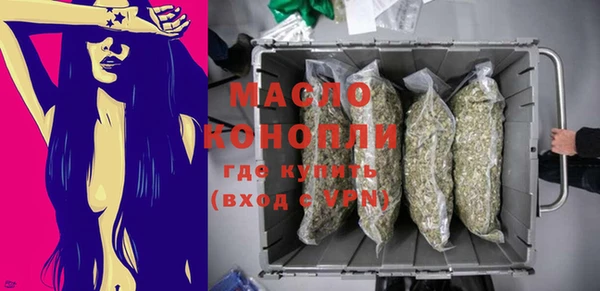 марки lsd Беломорск