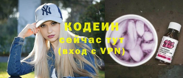 амфетамин Белоозёрский