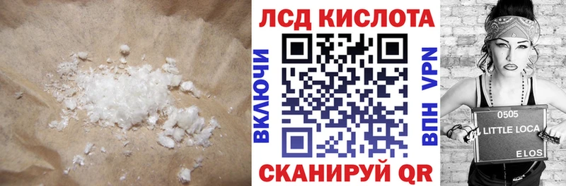ЛСД экстази ecstasy  darknet какой сайт  Чегем 