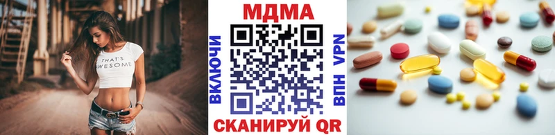 MDMA Molly  Чегем 