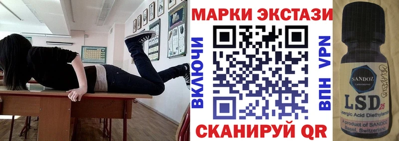 Марки 25I-NBOMe 1,5мг  нарко площадка наркотические препараты  Чегем  наркошоп 