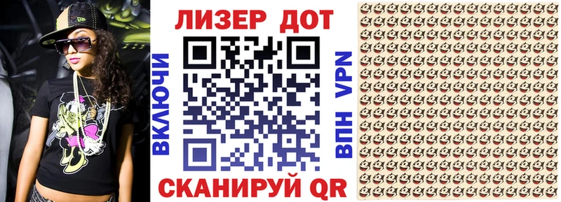 Наркотические марки 1500мкг Чегем